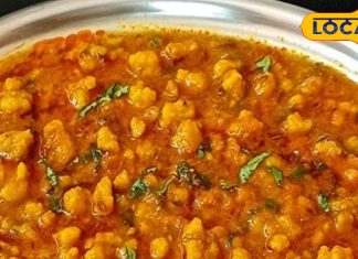 बेसन की सब्जी पोंगी रेसिपी देवघर की खास स्वादिष्ट विधि.