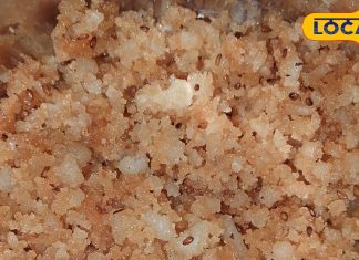 Recipe: हलवा-खीर भूल जाएंगे, अगर चख लिया चावल से बनी इस पहाड़ी स्वीट डिश का स्वाद, घर पर ऐसे बनाएं – Uttarakhand News