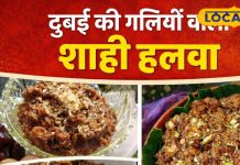 Dubai famous halwa | date walnut halwa recipe | sugar free halwa | no sugar no flour dessert | winter food recipe | healthy winter sweet | dates walnut dessert | dry fruits halwa recipe | winter special dessert