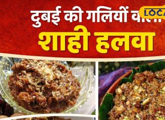 Dubai famous halwa | date walnut halwa recipe | sugar free halwa | no sugar no flour dessert | winter food recipe | healthy winter sweet | dates walnut dessert | dry fruits halwa recipe | winter special dessert