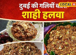 बिना चीनी की हेल्दी मिठाई! दुबई का ये मशहूर हलवा अब घर पर आसानी से बनाएं, नोट करें पूरी रेसिपी