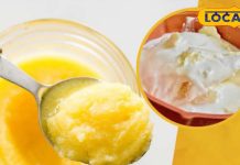 केमिकल वाली छोड़िए…देसी घी से घर पर बनाएं फेस क्रीम, दमकने लगेगा चेहरा, लोग पूछेंगे राज