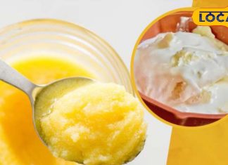 केमिकल वाली छोड़िए…देसी घी से घर पर बनाएं फेस क्रीम, दमकने लगेगा चेहरा, लोग पूछेंगे राज