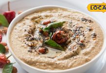 Peanut Chutney Recipe | How to make spicy chutney at home | Tadka Peanut Chutney Recipe | मूंगफली चटनी रेसिपी | नारियल और मूंगफली की चटनी बनाने की विधि | स्वादिष्ट नट्टी चटनी कैसे बनाएं |