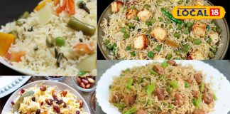 वेज पुलाव की 5 आसान रेसिपी | 5 Best Veg Pulao Recipes for Lunch and Dinner