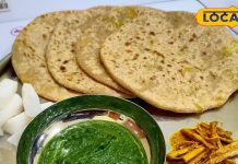 टमाटर, धनिया, पुदीना चटनी से हो गए बोर? ट्राई करें ये वाली हरी चटनी, बिना सब्जी खा जाएंगे कई पूड़ी-पराठा – Madhya Pradesh News