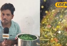 कम मसालों में ज्यादा स्वाद, बर्रे भाजी और मटर की झटपट वाली छत्तीसगढ़िया रेसिपी – Chhattisgarh News