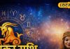 aaj ka makar rashifal | 04 February 2026 makar rashifal | 04 February 2026 capricorn horoscope in hindi