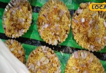 फास्ट फूड के दौर में भी कायम है देसी स्वाद, गुमला की भेलपुरी-बटाटापुरी बनी लोगों की पहली पसंद