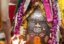 Mahakaleshwar Bhasma Aarti 4 Feb 2026। भस्म आरती 4 फरवरी 2026