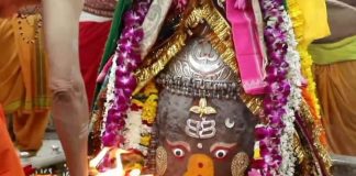 Mahakaleshwar Bhasma Aarti 4 Feb 2026। भस्म आरती 4 फरवरी 2026