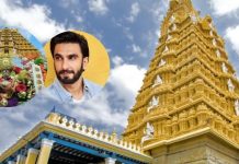 Chavundi Daiv Controversy. चावुंडी दैव कौन हैं, उनकी मान्यताएं क्या हैं