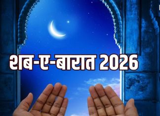 shab e barat 2026 Today Dua and Ibadat know islamic significance of shab e barat and traditions | आज रात मांगी जाएगी गुनाहों की माफी, आखिर क्या है इसका महत्व और किन पंरपराओं का होता है पालन