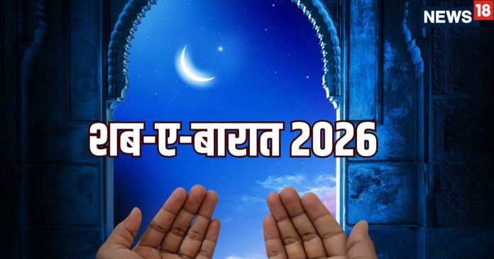 shab e barat 2026 Today Dua and Ibadat know islamic