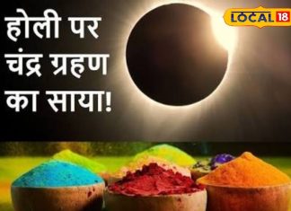 उज्जैन-काशी में अलग-अलग तारीख! आखिर कब मनाई जाएगी होली? – Bharat.one हिंदी