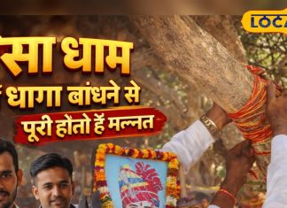ओम बन्ना धाम का मन्नत वाला पवित्र पेड़! धागा बांधने से पूरी होती है हर मनोकामना, जानिए इसका रहस्य