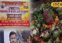 चांदनी चौक में गूंजा महाकाल का जयकारा,प्राचीन गौरी शंकर मंदिर में शुरू हुई भस्म आरती, हर सोमवार उमड़ रही भक्तों की भीड़