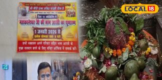 चांदनी चौक में गूंजा महाकाल का जयकारा,प्राचीन गौरी शंकर मंदिर में शुरू हुई भस्म आरती, हर सोमवार उमड़ रही भक्तों की भीड़