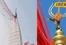 बैद्यनाथ धाम में महाशिवरात्रि पर विवाह बाधा दूर करने की अनूठी परंपरा, हैरान करने वाली है महीमा