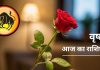 aaj ka Vrishabh rashifal 5 february 2026 horoscope | today taurus horoscope | taurus love career business | आज का वृषभ राशिफल, 5 फरवरी 2026