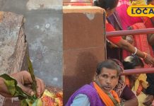 सूर्यकुंड धाम हजारीबाग झारखंड धार्मिक स्थल और गर्म जल कुंड का महत्व.