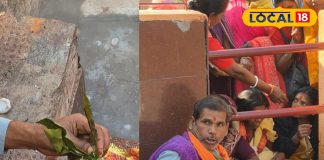 सूर्यकुंड धाम हजारीबाग झारखंड धार्मिक स्थल और गर्म जल कुंड का महत्व.