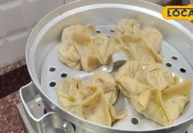 बाजार जैसे स्वाद, पर ज्यादा हेल्दी! घर पर बनाएं आटे के स्टीम मोमोज