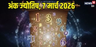 Numerology horoscope Today 7 March 2026 Aaj ka ank Jyotish | 7 मार्च 2026 का अंक ज्योतिष