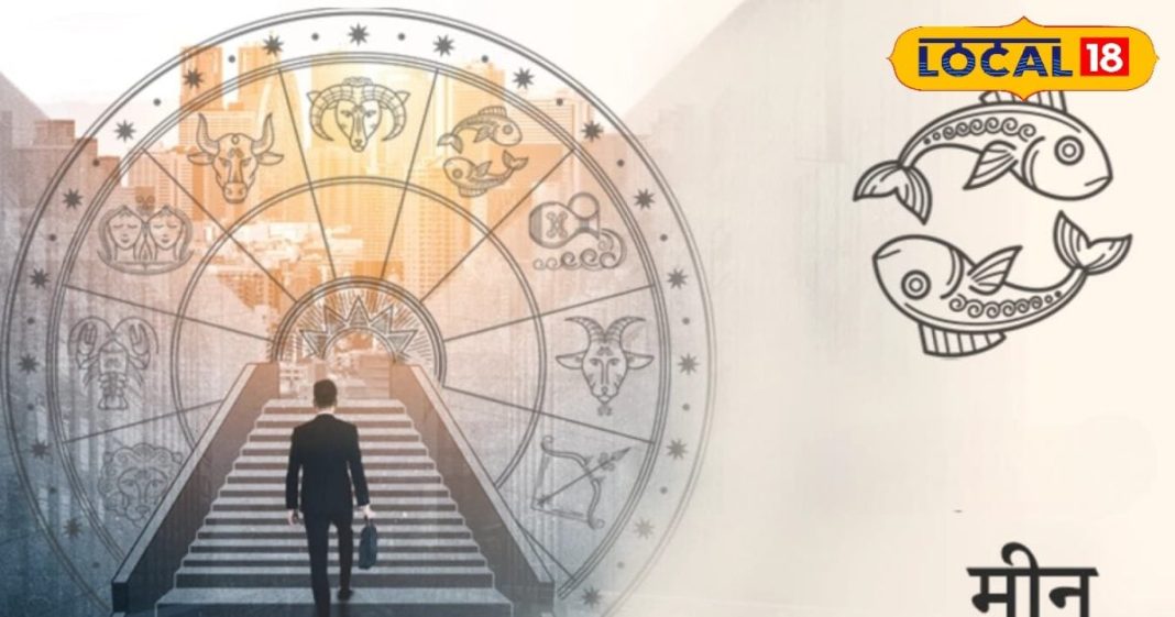 Aaj Ka Meen Rashifal: 02 मार्च 2026 का दिन मीन राशि वालों के लिए खास, व्यापार, प्यार दोनों से मिलेगी गुड न्यूज
