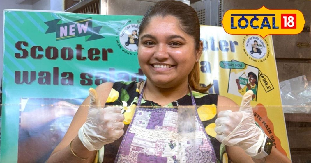 IT प्रोफेशनल मानसी की अनोखी पहल, ‘स्कूटर वाला सलाद’ से बदल रही लाइफस्टाइल, स्वाद से जीत रहीं दिल