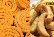 Holi Special Recipe: रंग-बिरंगे पकवानों के साथ मनाएं होली, ये दो रेसिपी है बेहद खास, जानें बनाने का तरीका