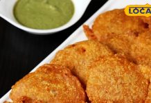 Bachka Recipe: सारी पकौड़ियों का बाप, आलू-बैंगन-लौकी का बचका! अदरक-लहसुन पेस्ट बढ़ाएं होली स्पेशल डिश का स्वाद