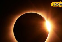 Chandra Grahan 2026: होली के रंगों के बीच लगेगा चंद्र ग्रहण, इन राशियों की चमकेगी किस्मत, तो ये रहें सावधान