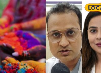 होली की मस्ती पड़ जाएगी भारी, बिगड़ जाएगा लीवर, गैस्ट्रोलॉजिस्ट से जानें सही तरीका