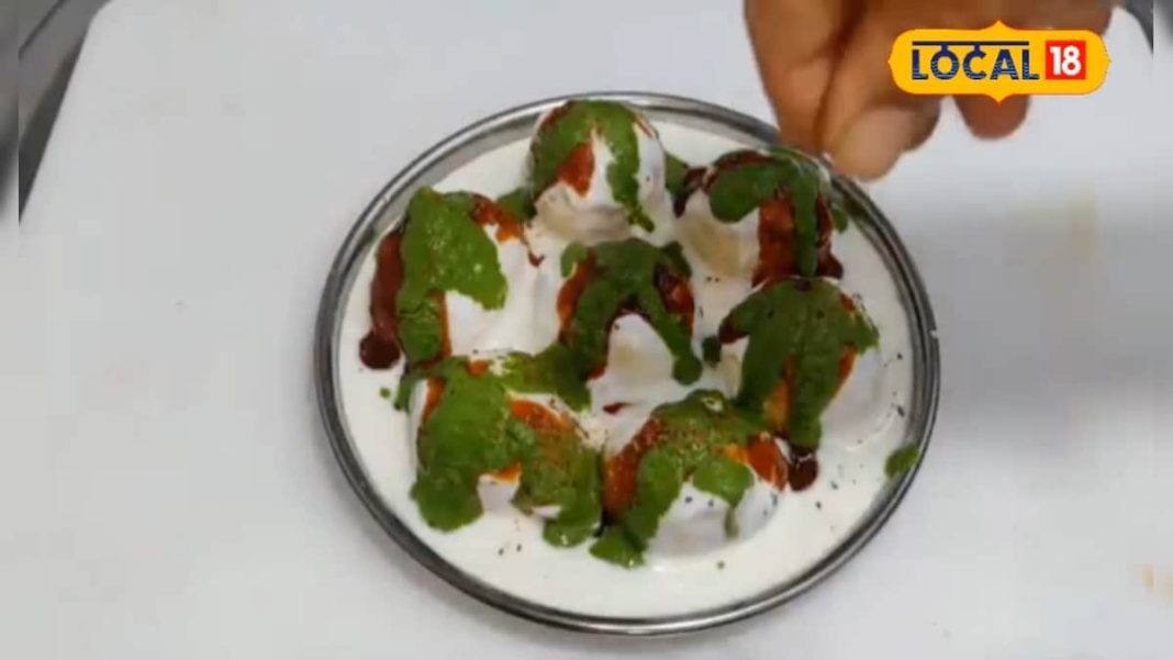 घर पर बनेंगे रुई जैसे सॉफ्ट और स्वादिष्ट ‘दही-भल्ले’, बस इन बातों का रखें ध्यान