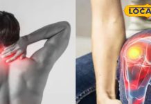 आपके भी जोड़ो में रहता है दर्द? आजमाइए ये आसान घरेलू उपाय, फाटक से फुर्र हो जाएगी बीमारी और नहीं होगी दोबारा