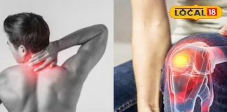 आपके भी जोड़ो में रहता है दर्द? आजमाइए ये आसान घरेलू उपाय, फाटक से फुर्र हो जाएगी बीमारी और नहीं होगी दोबारा