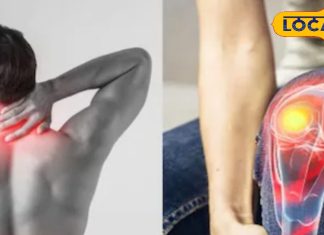 आपके भी जोड़ो में रहता है दर्द? आजमाइए ये आसान घरेलू उपाय, फाटक से फुर्र हो जाएगी बीमारी और नहीं होगी दोबारा