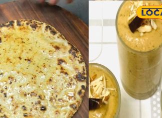 स्वाद और सेहत का परफेक्ट कॉम्बो! घर पर ऐसे बनाएं ये दो खास हेल्दी रेसिपी, 10 मिनट में हो जाएगा तैयार