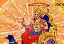 इन तीन राशियों पर मेहरबान हुए शनिदेव, लंबे समय चल रही परेशानियां होंगी खत्म, शुरू होंगे अच्छे दिन