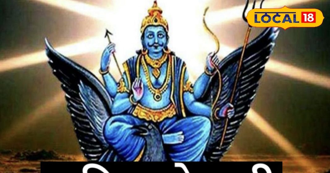 Hindu Nav Varsha 2026 | Shani Sade Sati Remedies | हिंदू नववर्ष कब शुरू होगा | शनि की साढ़ेसाती का प्रभाव कैसे कम करें |