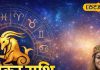 Aaj ka Makar Rashifal: करियर और पढ़ाई में मिलेंगे अवसर, गुस्से पर रखना होगा काबू, रिश्तों में ठहराव लाने का करें प्रयास