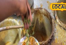 Famous Food : नल्ली निहारी का ऐसा स्वाद कि बड़े होटल भी फेल, अली फजल भी हैं स्वाद के दीवाने