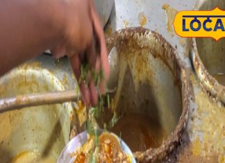 Famous Food : नल्ली निहारी का ऐसा स्वाद कि बड़े होटल भी फेल, अली फजल भी हैं स्वाद के दीवाने