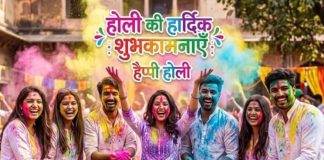 Happy Holi 2026 Wishes LIVE: मथुरा की खुशबू, गोकुल का हार, वृंदावन की सुगंध, बरसाने का प्यार, मुबारक हो आपको होली का त्योहार!