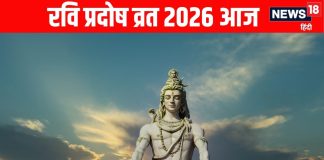 Ravi Pradosh vrat 2026 today in Ravi Pushya Yoga know puja vidhi and muhurt and shiv mantra shiv ji ki aarti | शुभ योग में रवि प्रदोष व्रत आज, जानें म