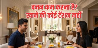 वजन घटाना है? डॉक्टर ने बताया इस चीज को भरपूर खाएं, मोटापा के खिलाफ सुरक्षा कवच बन जाएगा