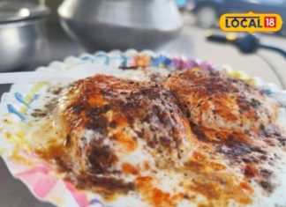 होली पर ट्राई करें कुछ नया और चटपटा, घर पर बनाएं स्वादिष्ट दही बड़ा, मेहमान खाकर हो जाएंगे खुश