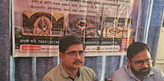 bharat gaurav tourist train koderma dhanbad irctc shirdi mahakaal package