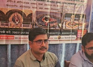 bharat gaurav tourist train koderma dhanbad irctc shirdi mahakaal package